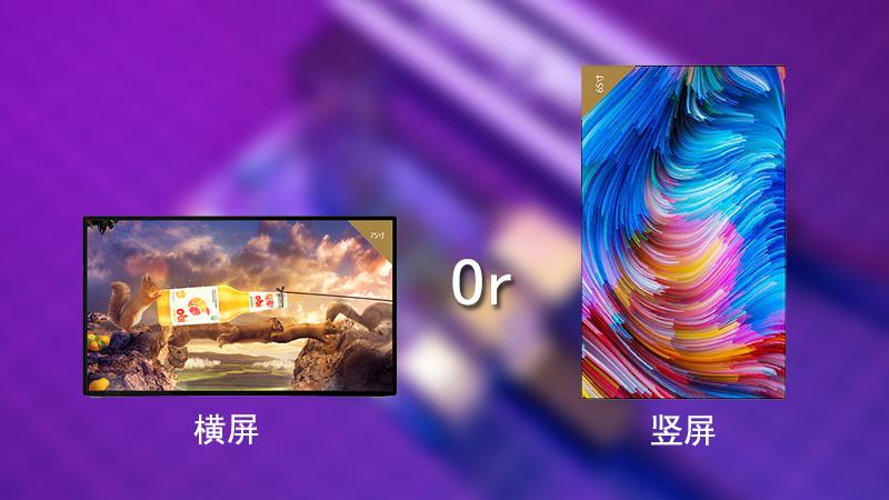 液晶多媒体广告机如何设置横屏？通视达官网常见问题解答