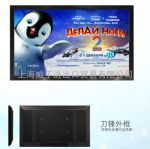 上海网络液晶广告机 多媒体数字播放机 - 产品网